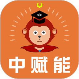 中赋能2026官方新版图标