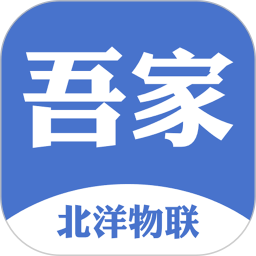 吾家智能2025官方新版图标