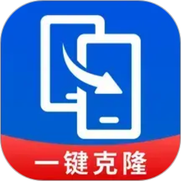 手机互传一键助手2026官方新版图标