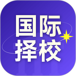 学为贵国际择校2026官方新版图标