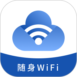 无线网络宝2026官方新版图标