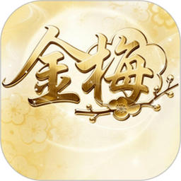 金梅2026官方新版图标