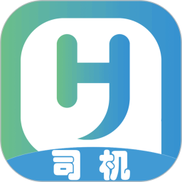 慧运通司机2025官方新版图标