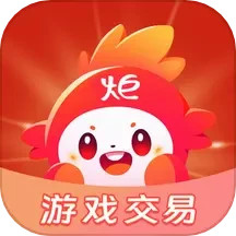 炬号2025官方新版图标