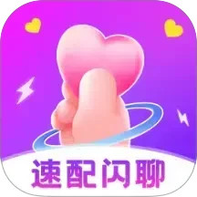附近速配闪聊2025官方新版图标