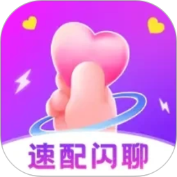 附近速配闪聊2026官方新版图标