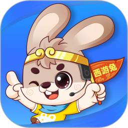 西游兔2026官方新版图标