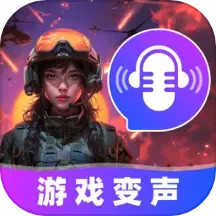 游戏变声器大师2025官方新版图标
