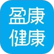 盈康健康2025官方新版图标