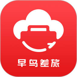 早鸟差旅2025官方新版图标