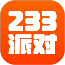 应用icon-233派对乐园2024官方新版