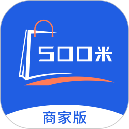 500米商家2025官方新版图标