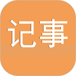 Note Book2025官方新版图标