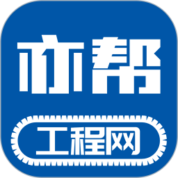 亦帮2025官方新版图标