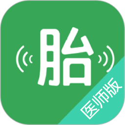 微胎心医师版2026官方新版图标