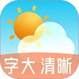 大字看天气2026官方新版图标