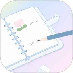 工作笔记2025官方新版图标