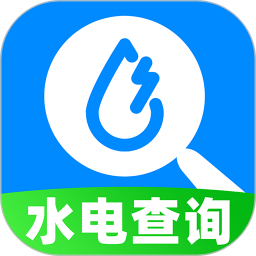 水电查询管家2025官方新版图标