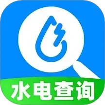 水电查询管家2025官方新版图标