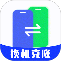 安卓搬家换机2025官方新版图标