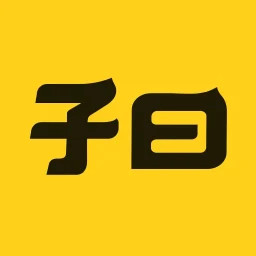子曰学途2025官方新版图标
