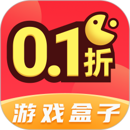 0.1游戏盒子2026官方新版图标