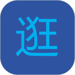 逛逛2025官方新版图标