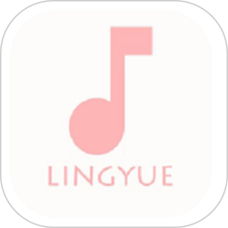 灵悦音乐剪辑2026官方新版图标