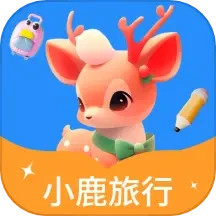 小鹿旅行2025官方新版图标