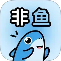 非鱼之乐2025官方新版图标