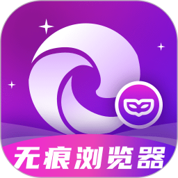 i浏览器无痕版2026官方新版图标