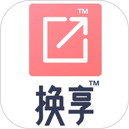 换享2026官方新版图标
