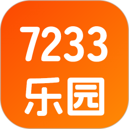 7233趣味乐园2025官方新版图标
