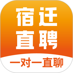 宿迁直聘2025官方新版图标
