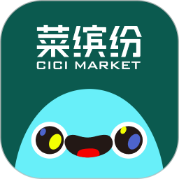 菜缤纷2025官方新版图标