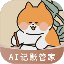 自动记账指尖管家2025官方新版图标