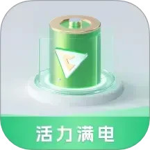 活力满电2025官方新版图标