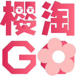 樱淘GO2024官方新版图标