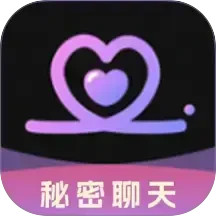 私聊秘见交友2025官方新版图标