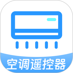 家用空调遥控器2025官方新版图标