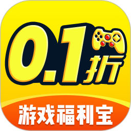 1折手游宝2026官方新版图标