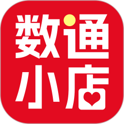 数通小店2025官方新版图标