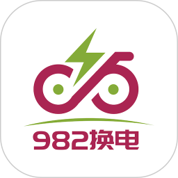 982换电2025官方新版图标