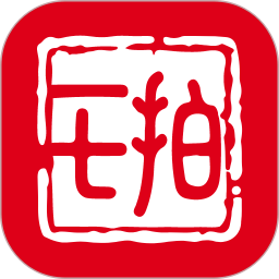 17拍2025官方新版图标