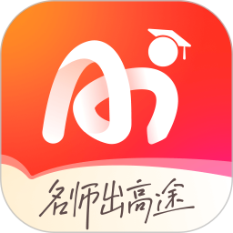 高途智学2026官方新版图标