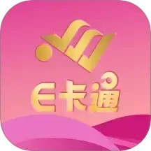 E卡通2025官方新版图标
