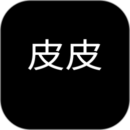 皮皮2025官方新版图标