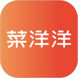 菜洋洋2026官方新版图标