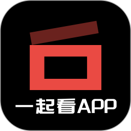 一起看app2024官方新版图标