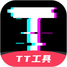 TT短视频助手2025官方新版图标
